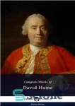 دانلود کتاب Delphi Complete Works of David Hume (Illustrated) (Delphi Series Seven Book 12) – دلفی آثار کامل دیوید هیوم...