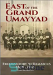 دانلود کتاب East of the Grand Ummayad: Freemasonry in Damascus 1868-1968 – شرق امیه بزرگ: فراماسونری در دمشق 1868-1968