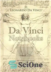 دانلود کتاب Da Vinci Notebooks (Sacred World) – نوت بوک های داوینچی (دنیای مقدس)