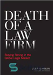 دانلود کتاب Death of a Law Firm: Staying Strong in the Global Legal Market – مرگ یک شرکت حقوقی: قوی...