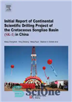 دانلود کتاب Continental Scientific Drilling Project of the Cretaceous Songliao Basin (SK-1) in China – پروژه حفاری علمی قاره ای...