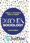 دانلود کتاب Discover Sociology. Fourth Edition جامعه شناسی را کشف کنید ویرایش چهارم 