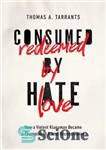 دانلود کتاب Consumed by hate, redeemed by love: how a violent Klansman became a champion of racial reconciliation – مصرف...