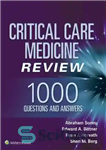 دانلود کتاب Critical Care Medicine Review: 1000 Questions and Answers – بررسی پزشکی مراقبت های ویژه: 1000 پرسش و پاسخ