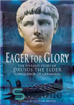 دانلود کتاب Eager for glory: the untold story of Drusus the Elder, conqueror of Germania – مشتاق شکوه: داستان ناگفته...