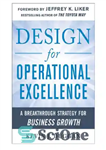 دانلود کتاب Design for operational excellence: a breakthrough strategy for business growth – طراحی برای تعالی عملیاتی: یک استراتژی موفقیت...