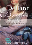 دانلود کتاب Defiant brides: the untold story of two revolutionary-era women and the radical men they married – عروس های...