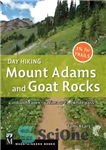 دانلود کتاب Day Hiking Mount Adams & Goat Rocks Wilderness – پیاده‌گردی روزانه در کوه آدامز و صخره‌های بز وحشی