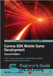 دانلود کتاب Corona SDK mobile game development beginner’s guide: learn, explore, and create commercially successful mobile games for iOS and...