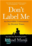 دانلود کتاب Don’t Label Me: An Incredible Conversation for Divided Times – به من برچسب نزنید: مکالمه ای باورنکردنی برای...