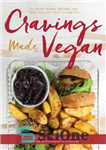 دانلود کتاب Cravings made vegan: 50 Plant-Based Recipes for Your Comfort Food Favorites – هوس های گیاهی ساخته شده: 50...