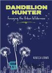 دانلود کتاب Dandelion Hunter: Foraging the Urban Wilderness – شکارچی قاصدک: جستجوی علوفه در بیابان شهری