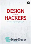 دانلود کتاب Design for hackers: reverse engineering beauty – طراحی برای هکرها: زیبایی مهندسی معکوس