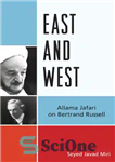 دانلود کتاب East and West: Allama Jafari on Bertrand Russell – شرق و غرب: علامه جعفری درباره برتراند راسل