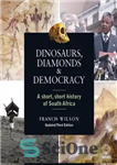 دانلود کتاب Dinosaurs, Diamonds and Democracy: a short, short history of South Africa – دایناسورها، الماس ها و دموکراسی: تاریخ...