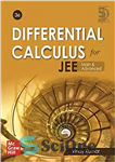 دانلود کتاب Differential Calculus for JEE Main and Advanced 3rd Edition – حساب دیفرانسیل برای JEE Main و Advanced 3rd...