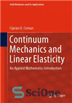 دانلود کتاب Continuum mechanics and linear elasticity – مکانیک پیوسته و کشش خطی