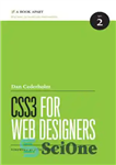 دانلود کتاب CSS3 for Web Designers – CSS3 برای طراحان وب