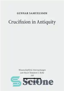 دانلود کتاب Crucifixion in antiquity: an inquiry into the background of New Testament terminology crucifixion مصلوب شدن... 