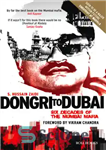 دانلود کتاب Dongri to Dubai: six decades of the Mumbai mafia – دونگری به دبی: شش دهه مافیای بمبئی