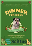 دانلود کتاب Dinner for dogs: 50 home-cooked recipes for a happy, healthy dog – شام برای سگ ها: 50 دستور...