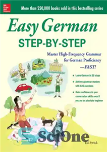 دانلود کتاب Easy German step-by-step: master high-frequency grammar for German proficiency–fast! – گام به گام آسان آلمانی: استاد گرامر با...