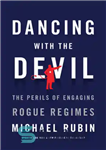 دانلود کتاب Dancing with the devil: the perils of engaging rogue regimes – رقص با شیطان: خطرات درگیر شدن با...