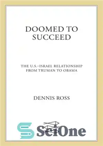 دانلود کتاب Doomed to succeed: the U.S.-Israel relationship from Truman to Obama – محکوم به موفقیت: رابطه آمریکا و اسرائیل...
