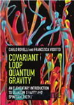 دانلود کتاب Covariant loop quantum gravity: an elementary introduction to quantum gravity and spinfoam theory – گرانش کوانتومی حلقه کوواریانت:...