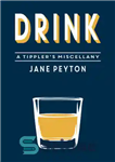 دانلود کتاب Drink: a tippler’s miscellany – نوشیدنی: متفرقه تیپلر