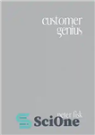 دانلود کتاب Customer genius: becoming a customer-centric business – نبوغ مشتری: تبدیل شدن به یک کسب و کار مشتری محور