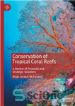 دانلود کتاب Conservation of Tropical Coral Reefs: A Review of Financial and Strategic Solutions – حفاظت از صخره های مرجانی...