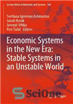 دانلود کتاب Economic Systems in the New Era: Stable Systems in an Unstable World – سیستم‌های اقتصادی در عصر جدید:...