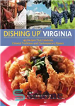 دانلود کتاب Dishing up Virginia: 145 recipes that celebrate colonial traditions and contemporary flavors آشپزی ویرجینیا: دستور غذا... 