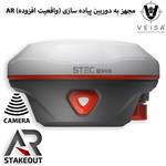 گیرنده مالتی فرکانس اِس تِک STEC SV2