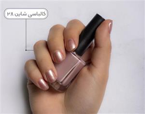 لاک نمازی نیکا (کالباسی شاین کد ۲۸)