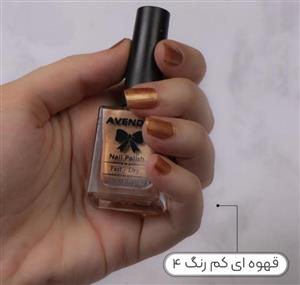 لاک ناخن نمازی (قهوه ای کمرنگ کد ۴)