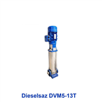 پمپ آب عمودی طبقاتی دیزل ساز مدل Dieselsaz DVM5-13T