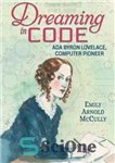 دانلود کتاب Dreaming in code: Ada Byron Lovelace, computer pioneer – رویای کد: آدا بایرون لاولیس ، پیشگام رایانه