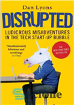 دانلود کتاب Disrupted: ludicrous misadventures in the tech start-up bubble – مختل شده: سوءاستفاده های مضحک در حباب راه اندازی...