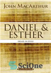 دانلود کتاب Daniel and Esther – دانیل و استر