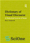 دانلود کتاب Dictionary of visual discourse: a dialectical lexicon terms فرهنگ لغت گفتمان بصری: واژگان دیالکتیکی اصطلاحات 