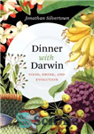 دانلود کتاب Dinner with Darwin: food, drink, and evolution – شام با داروین: غذا، نوشیدنی و تکامل