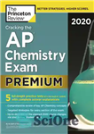 دانلود کتاب Cracking the AP Chemistry Exam 2020, Premium Edition – Cracking the AP Chemistry Exam 2020، نسخه برتر