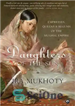 دانلود کتاب Daughters of the Sun: Empresses, Queens and Begums Mughal Empire دختران خورشید: ملکه ها، 