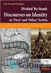 دانلود کتاب Divided We Stand: Discourses on Europe and Identity in ”First” and ”Other” Serbia – تقسیم شده ما ایستاده...