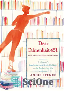 دانلود کتاب Dear Fahrenheit 451: a librarian’s love letters and breakup notes to the books in her life – FAHRENHEIT... 