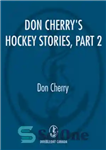 دانلود کتاب Don Cherry’s Hockey Stories, Part 2 – داستان های هاکی دان چری، قسمت 2