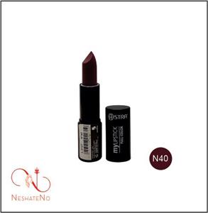 رژلب جامد آسترا مدل my lipstick شماره N40