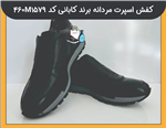 کفش اسپرت مردانه برند کابانی کد 460M1579